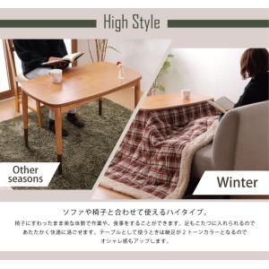 こたつ テーブル 北欧 高さ調節 2WAYこた...の詳細画像4