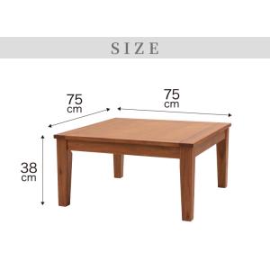 こたつ こたつテーブル 幅75cm 正方形 天...の詳細画像1