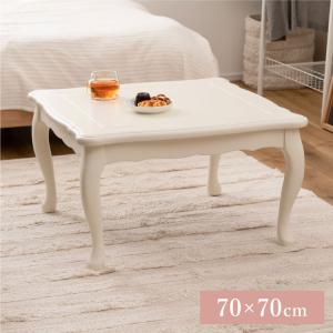 猫脚こたつテーブル 正方形 70×70cm 木製 コタツ[d] : MARUSYOU