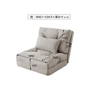 3way ソファベッド エリス 1人掛け LS...の詳細画像3