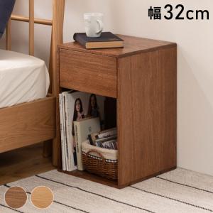 イケア（IKEA） 引出し付きサイドテーブル 46x35cm ベッドサイド