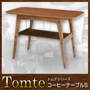 関家具 ミドルタイプ センターテーブル レシピ RECIPE : もみじや家具