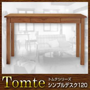 デスク 天然木タモ突板デスク 幅150cm 奥行45cm 引出し 北欧風 長机