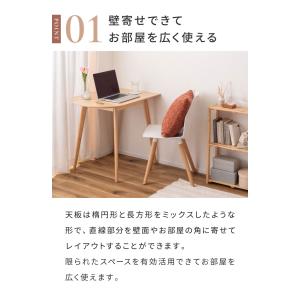 壁寄せできる半円ダイニングテーブル 天然木 円...の詳細画像3