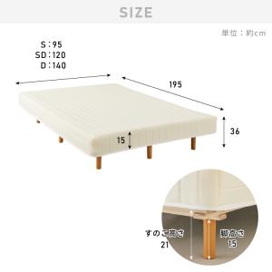 脚付きマットレス シングル ベッド ボンネルコ...の詳細画像2