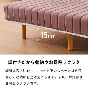 脚付きマットレス シングル ベッド ボンネルコ...の詳細画像5