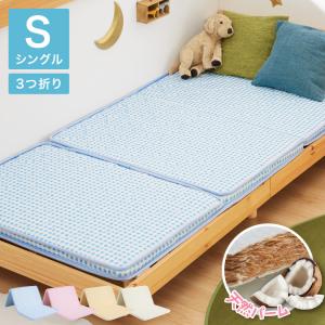 コイズミ　折りたたみ畳ベット 24900007.jpg