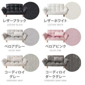 ソファ ソファー 2人掛け コンパクト リクラ...の詳細画像2