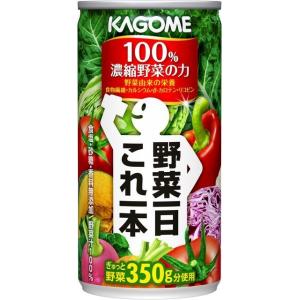 カゴメ 野菜一日これ一本 190g缶＜30本１ケース売り＞ １ケース 代引不可｜recommendo