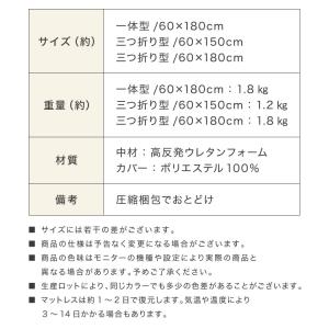 ごろ寝マット 折りたたみ 3つ折り 高反発 抗...の詳細画像3
