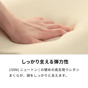 高反発 まくら ロングピロー 幅100cm 洗...の詳細画像5