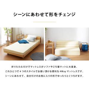 ソファベッド ソファマットレス 折りたたみ ソ...の詳細画像4
