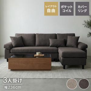 カバーリング ソファ 洗える カウチソファ 幅2...の商品画像