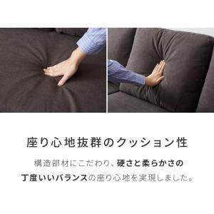 カバーリング ソファ 洗える カウチソファ 幅...の詳細画像2