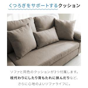 カバーリング ソファ 洗える カウチソファ 幅...の詳細画像5