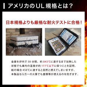 金庫 耐火 防水 家庭用 耐火金庫 手提げ 小...の詳細画像4