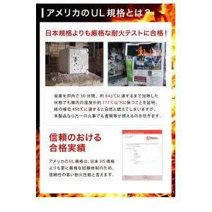 金庫 耐火 防水 家庭用 耐火金庫 25L A...の詳細画像4