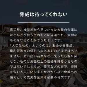 耐火金庫 家庭用 18L 耐火 耐水 A4対応...の詳細画像1