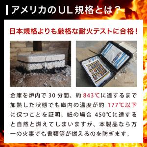 耐火金庫 家庭用 18L 耐火 耐水 A4対応...の詳細画像5