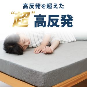 高反発マットレス セミダブル 極厚10cm 高...の詳細画像3