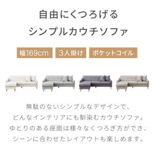 ソファ ソファー コーナー カウチソファ コー...の詳細画像1