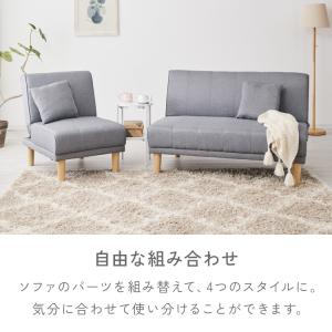 4way ソファベッド 3人掛け 2人掛け リ...の詳細画像2