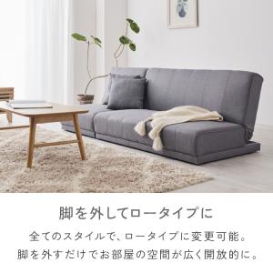4way ソファベッド 3人掛け 2人掛け リ...の詳細画像4