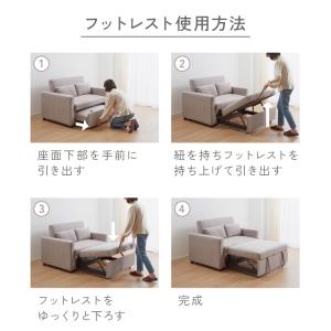3way ソファーベッド 2人掛け 幅120 ...の詳細画像5