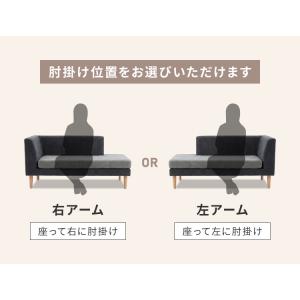 バイカラー コーナーソファ 3人掛け 幅187...の詳細画像4