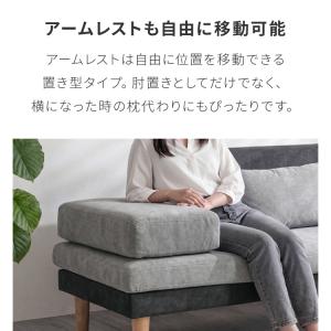 バイカラー コーナーソファ 3人掛け 幅187...の詳細画像5