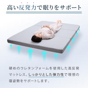 マットレス 折りたたみ 高反発 竹炭入り セミ...の詳細画像1