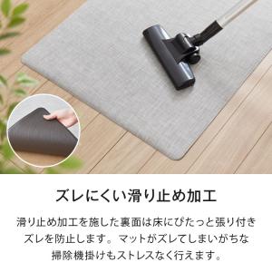 キッチンマット 120cm 拭ける 60×12...の詳細画像2