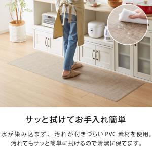 キッチンマット 180cm 拭ける 60×18...の詳細画像1