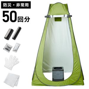 緊急用トイレ 折りたたみ 6点セット 50回分 ...の商品画像