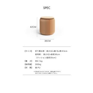 スツール 折りたたみ 紙製 高さ42cm 耐荷...の詳細画像1