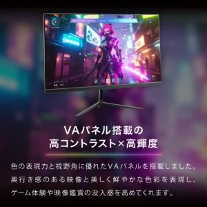 ゲーミングモニター 23.8インチ PCモニタ...の詳細画像4