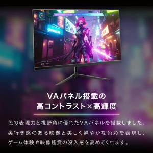 27インチ ゲーミングモニター pcモニター ...の詳細画像4