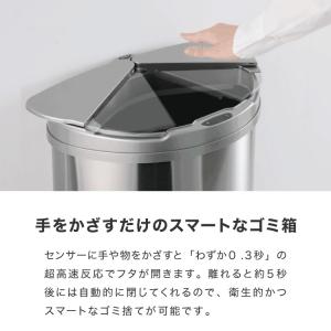 自動開閉ゴミ箱 特許技術 横開き 47L si...の詳細画像2