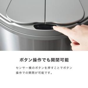 自動開閉ゴミ箱 特許技術 横開き 47L si...の詳細画像4