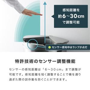 自動開閉ゴミ箱 特許技術 横開き 47L si...の詳細画像5