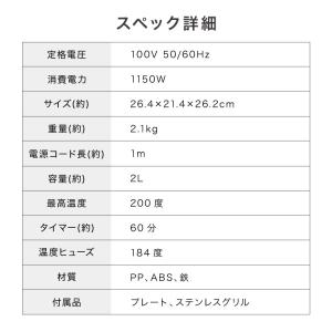 simplus ノンフライヤー 2L 大容量 ...の詳細画像2