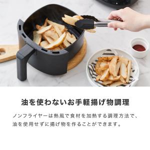 simplus ノンフライヤー 2L 大容量 ...の詳細画像4