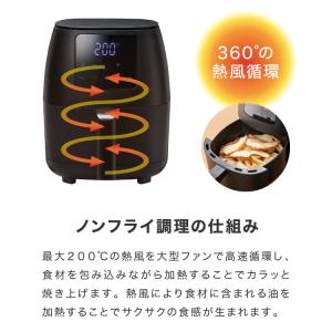 simplus ノンフライヤー 2L 大容量 ...の詳細画像5