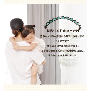 ベビーサークル メッシュ 180×200cm ...の詳細画像4