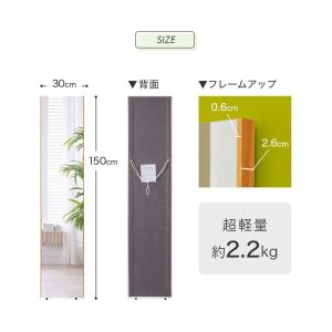 brisafe 割れない鏡 30×150cm ...の詳細画像2