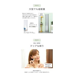 brisafe 割れない鏡 30×150cm ...の詳細画像4