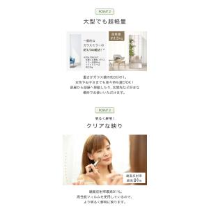 brisafe 割れない鏡 スタンド 50×1...の詳細画像5