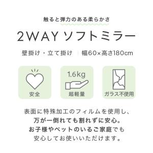 brisafe 割れない鏡 スタンド 60×1...の詳細画像1