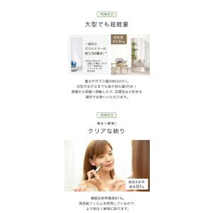 brisafe 割れない鏡 スタンド 60×1...の詳細画像5