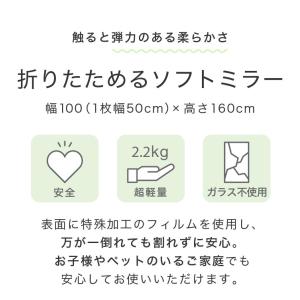 brisafe 割れない鏡 折りたたみ 二面鏡...の詳細画像1